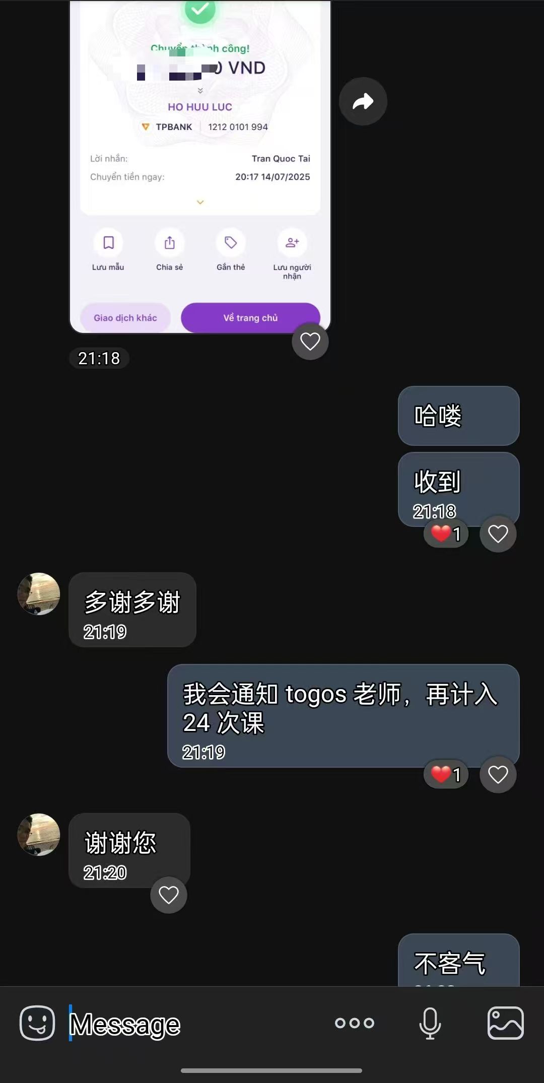 入驻的老师非常优秀，学生续费 - AiboChinese-教师中心Learning Garden-AiboChinese